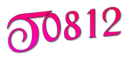 T0812 Link Resmi Daftar Login T0812 com dan id 2026